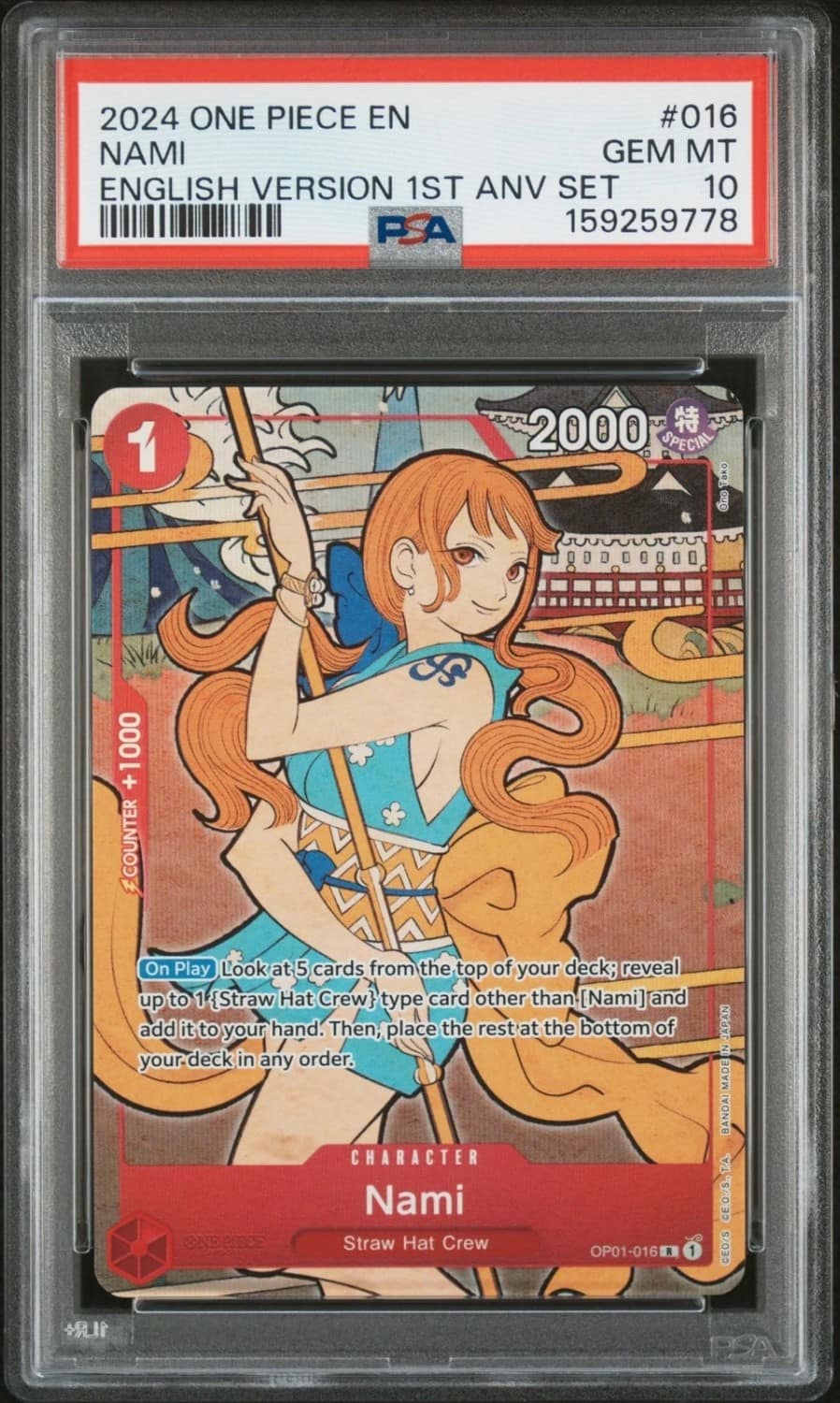 Nami