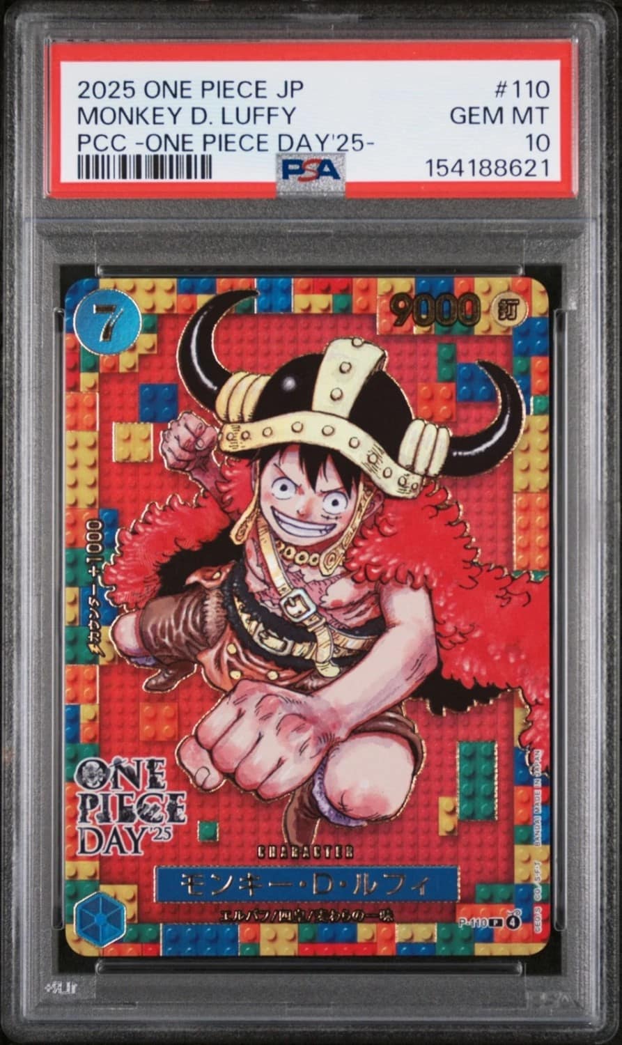 Monkey D. Luffy