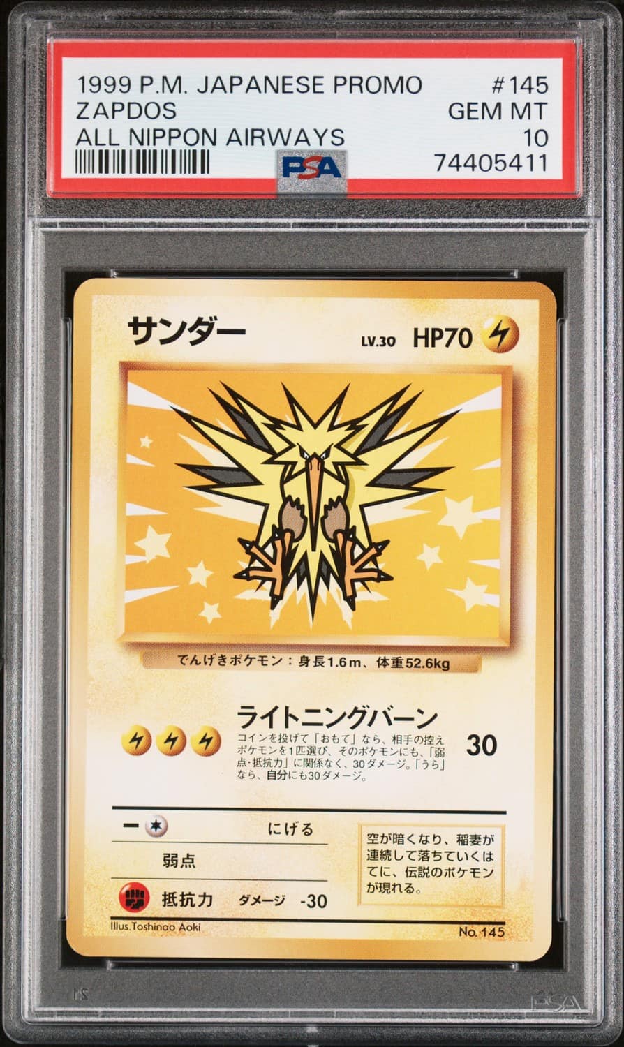 Zapdos