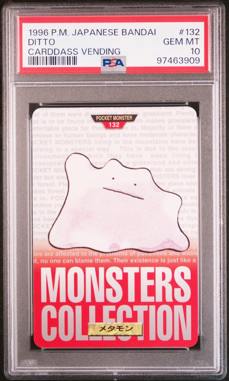 Ditto