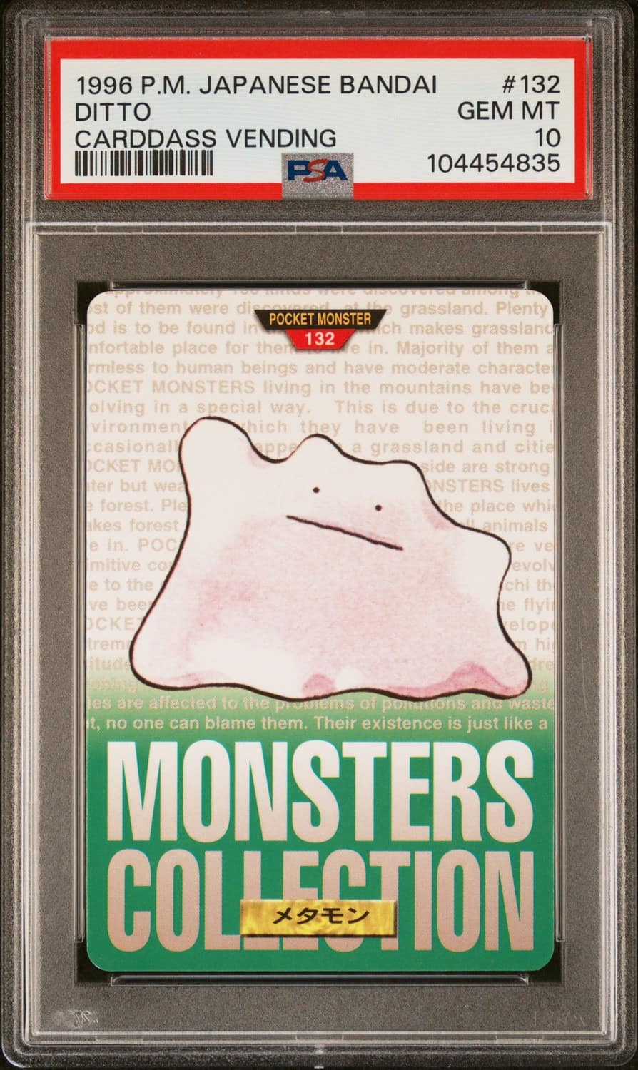 Ditto