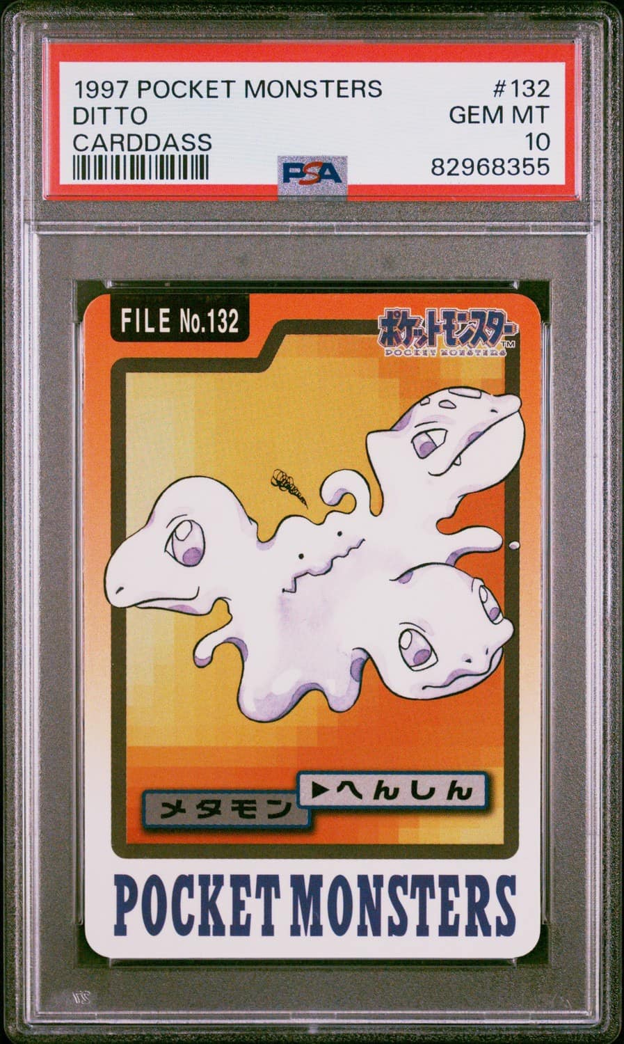 Ditto