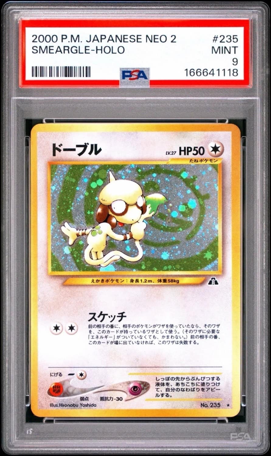 Smeargle
