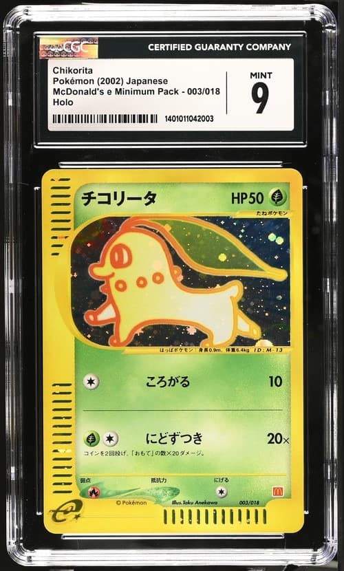 Chikorita