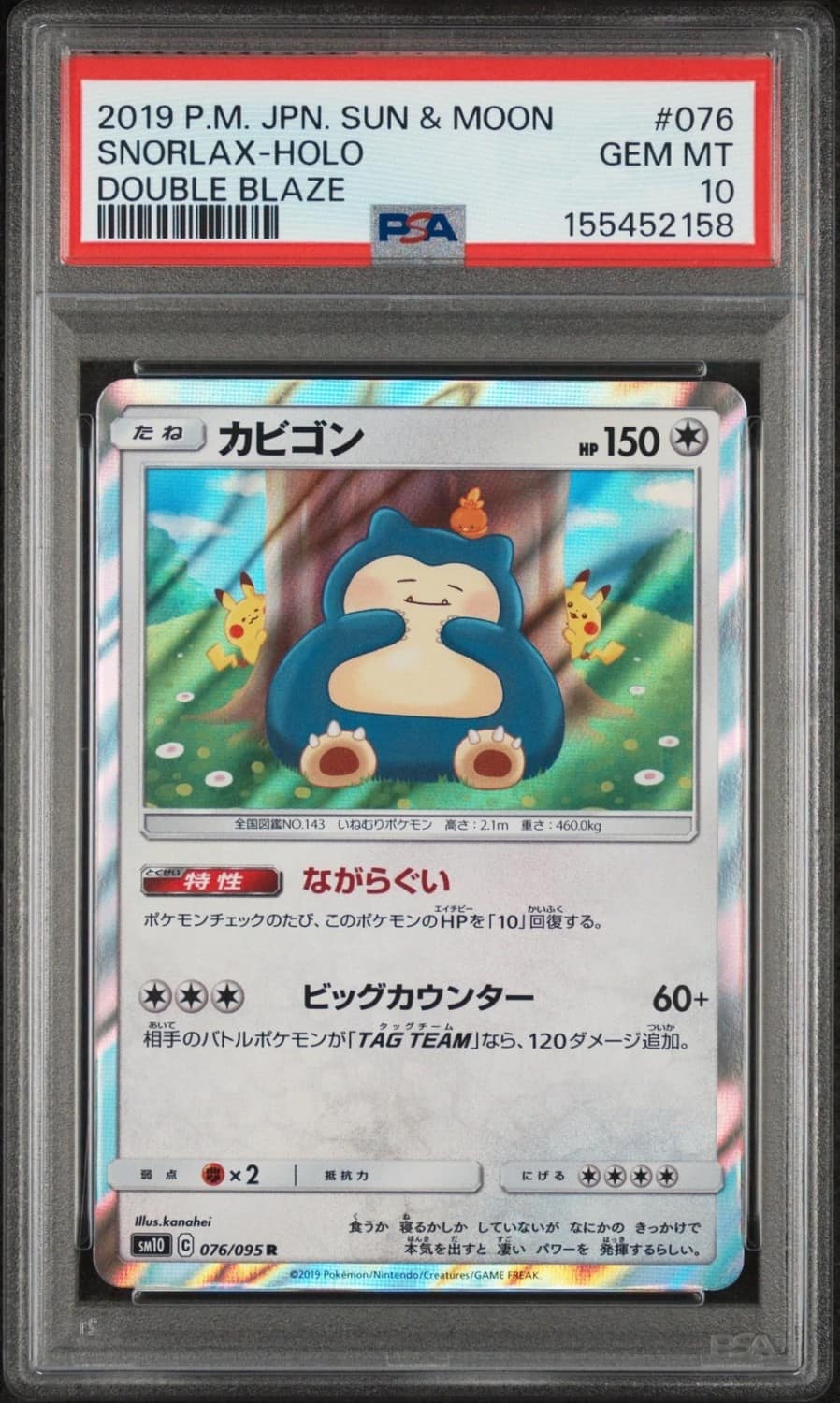 Snorlax
