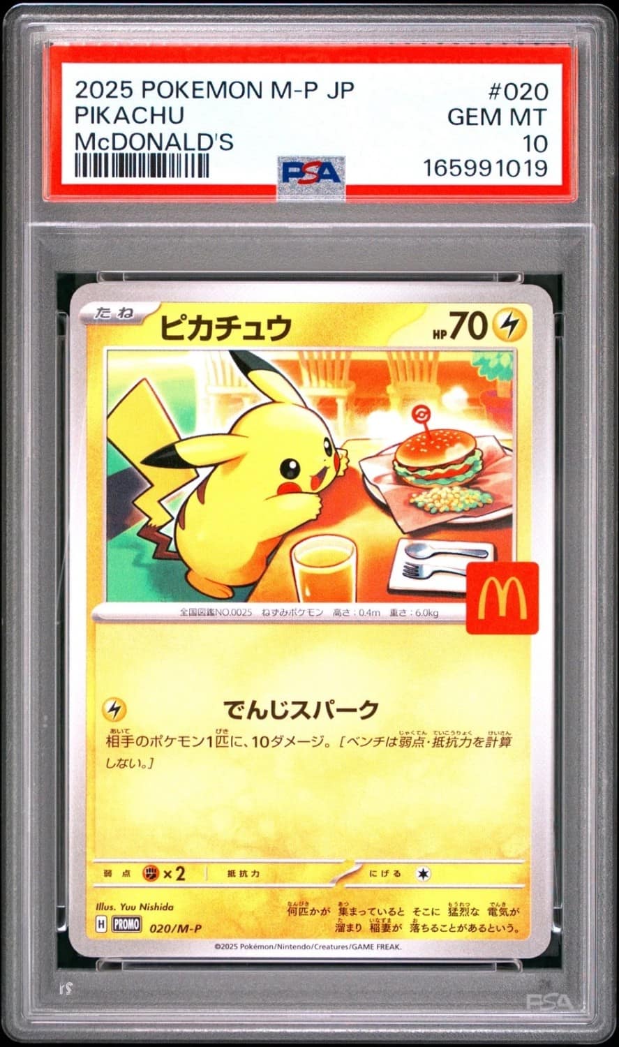 Pikachu