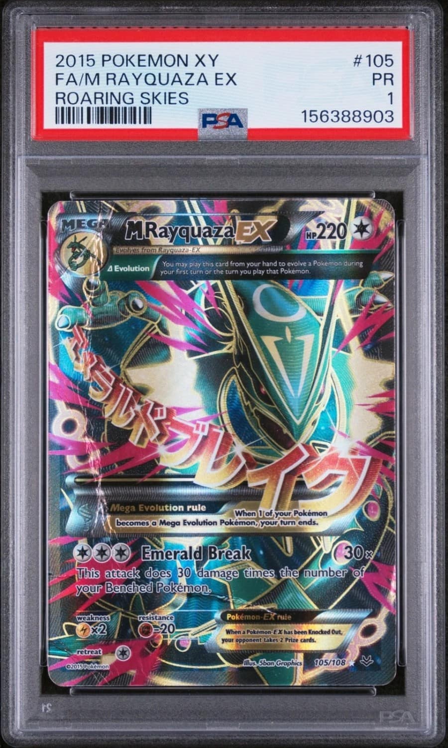 M Rayquaza Ex