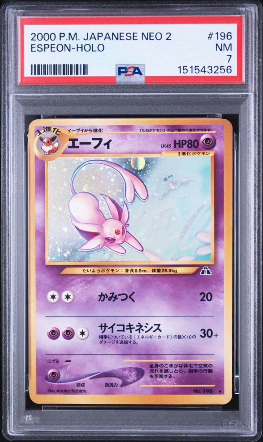 Espeon