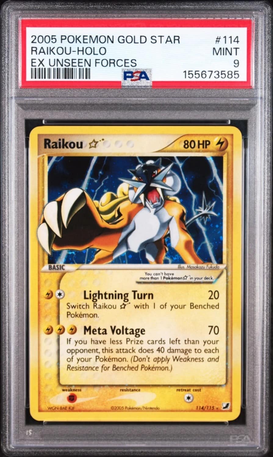 Raikou