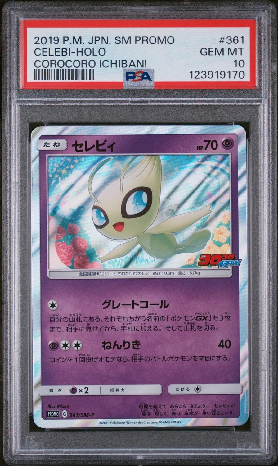 Celebi