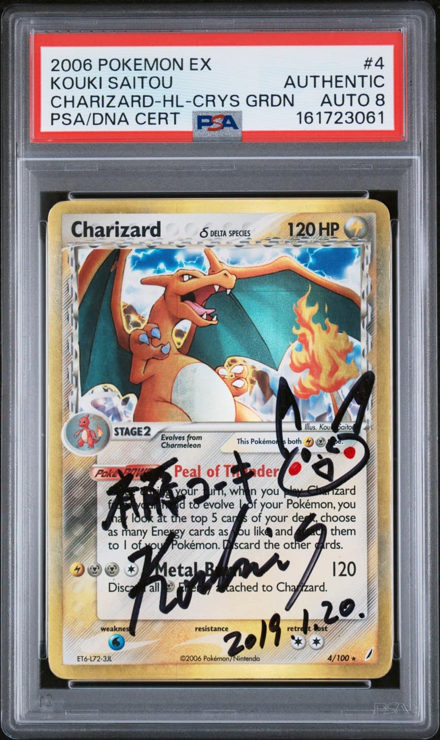 Charizard