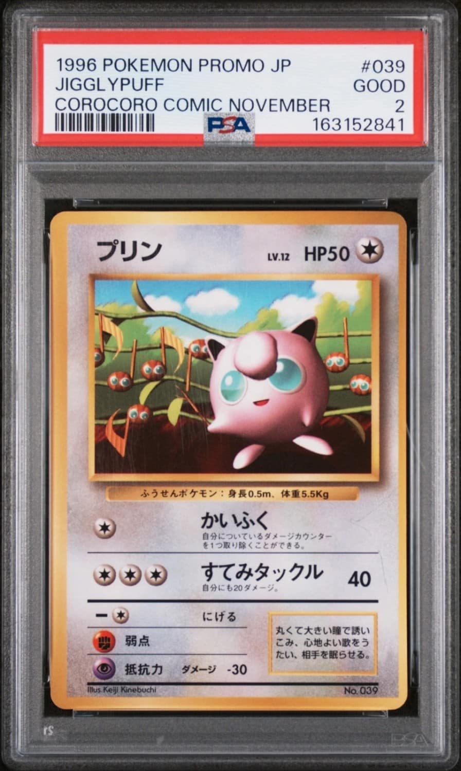 Jigglypuff