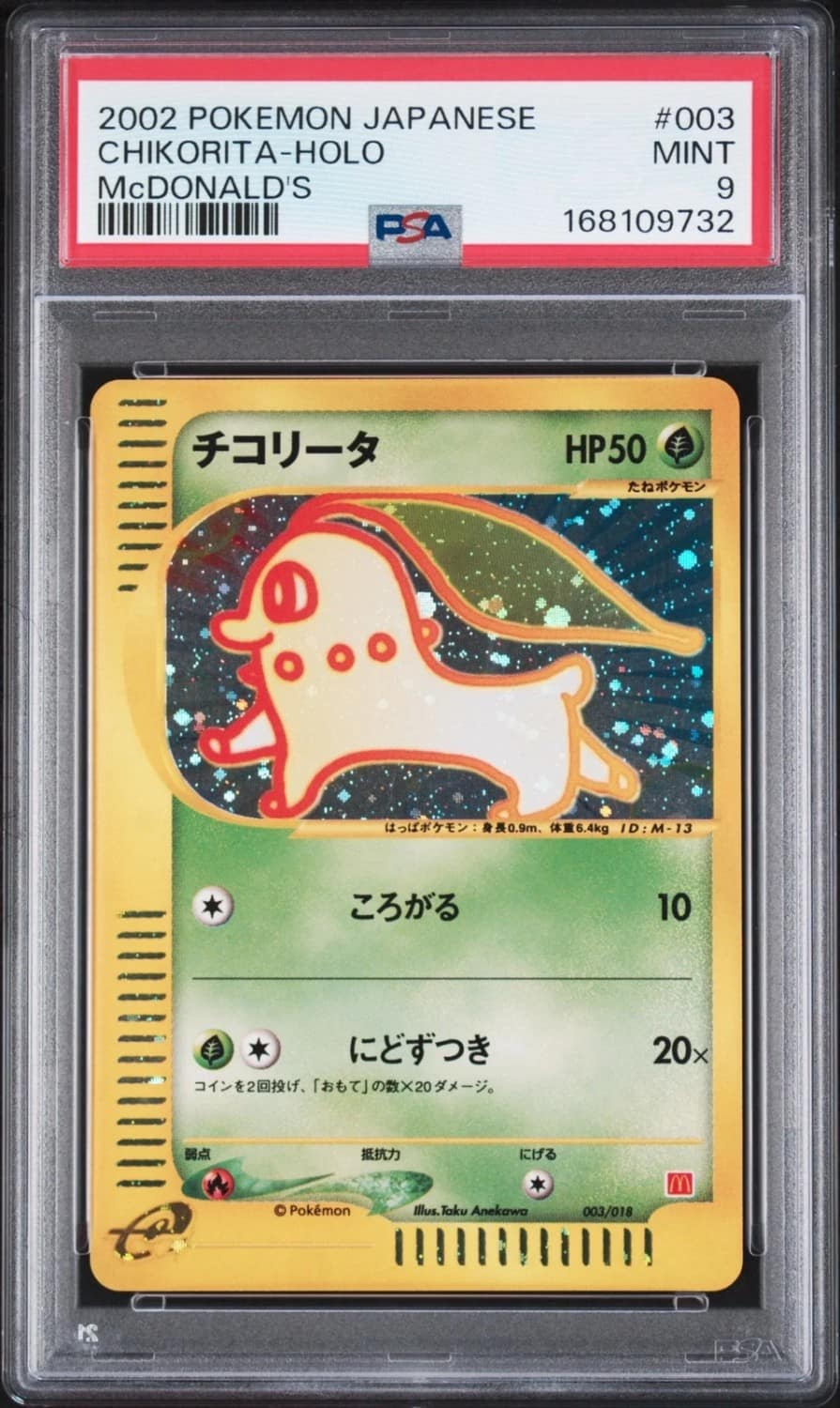 Chikorita