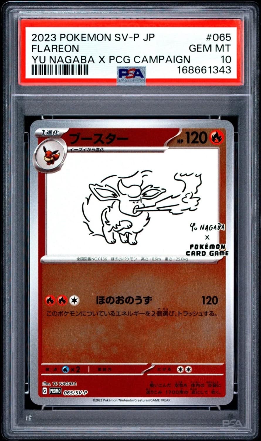 Flareon