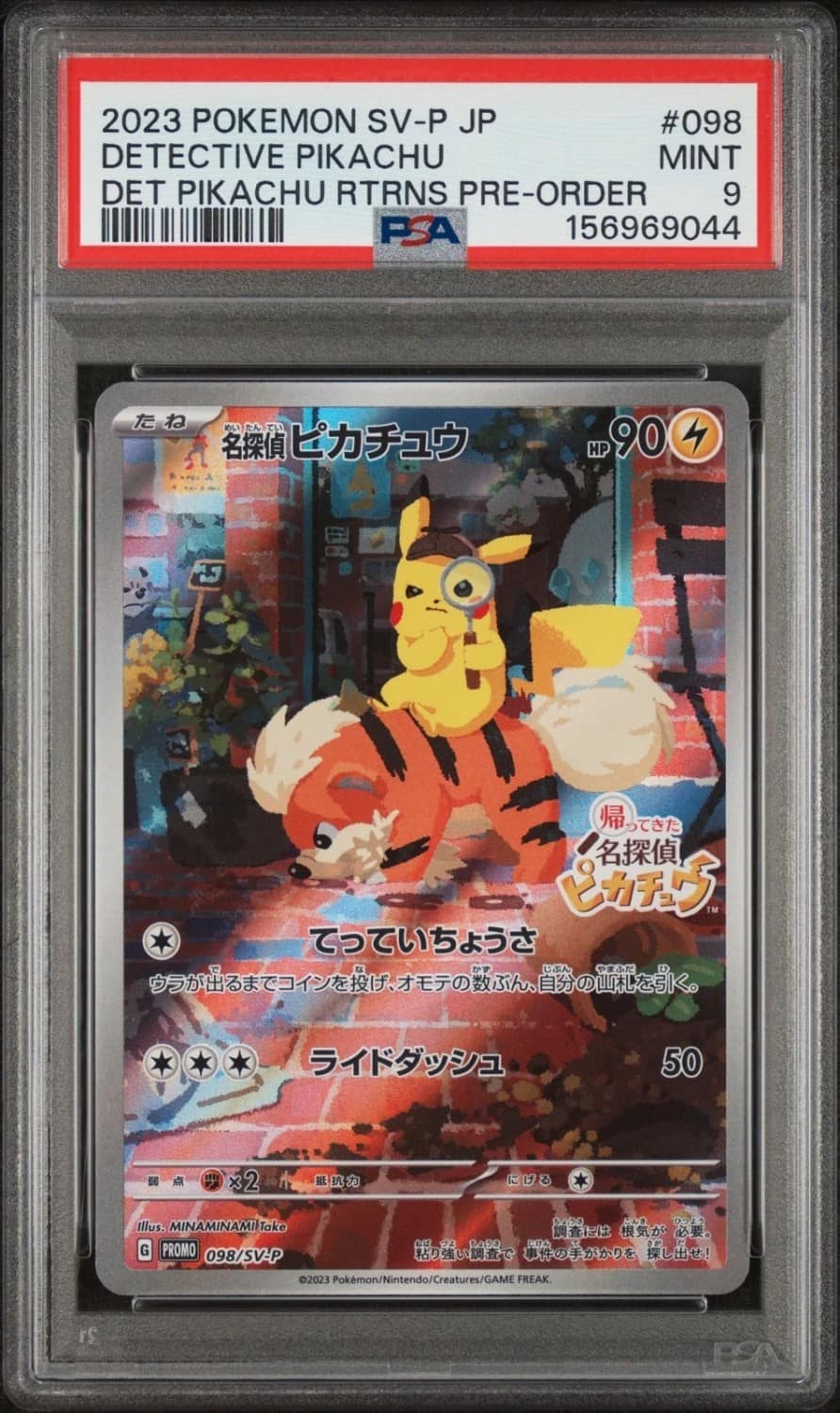Detective Pikachu