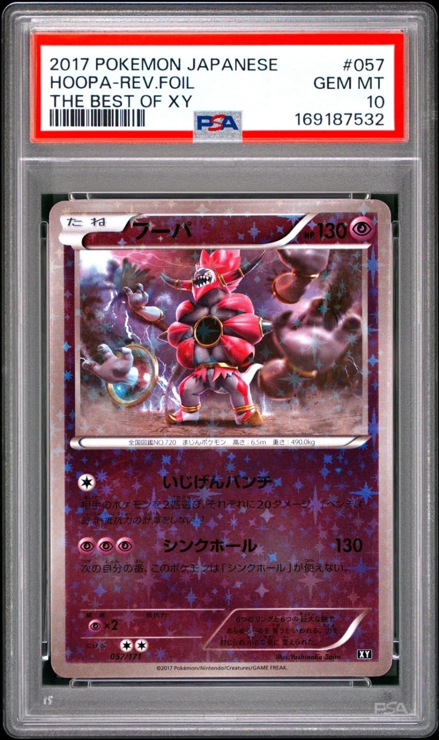 Hoopa