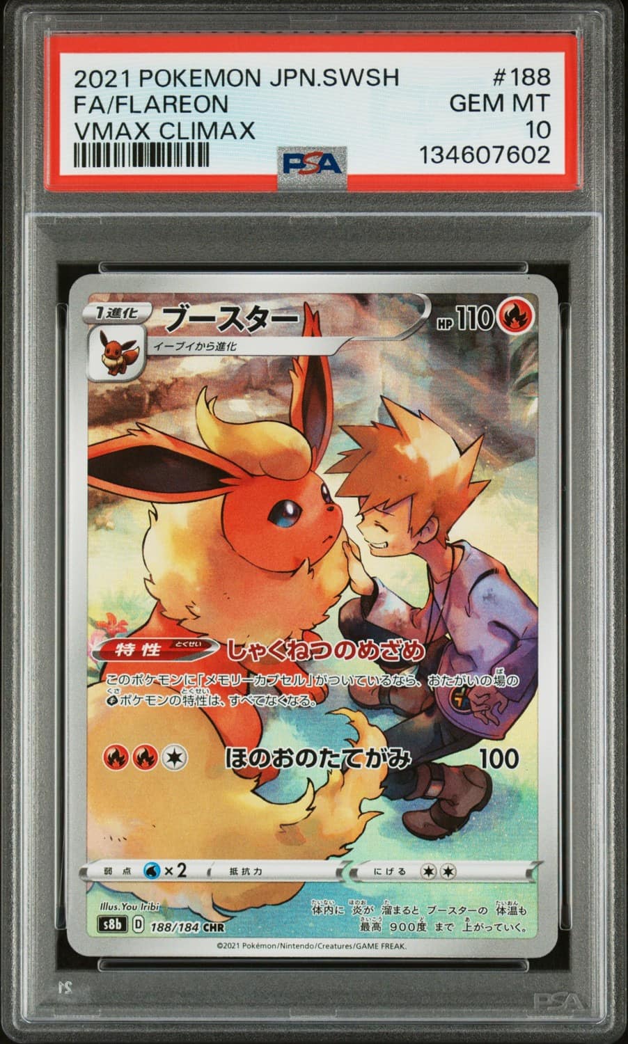 Flareon