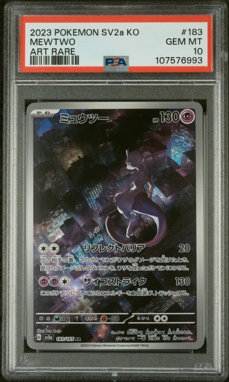 Mewtwo