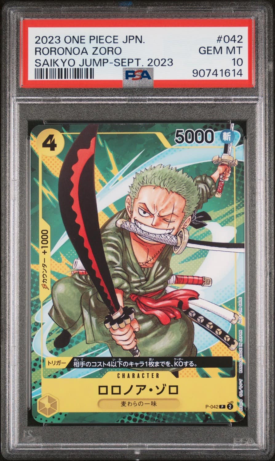 Roronoa Zoro