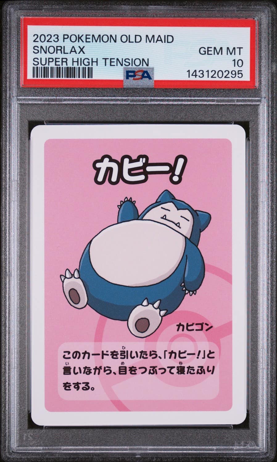 Snorlax
