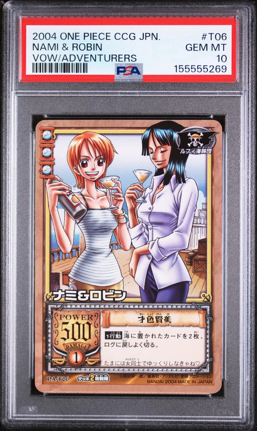Nami & Robin