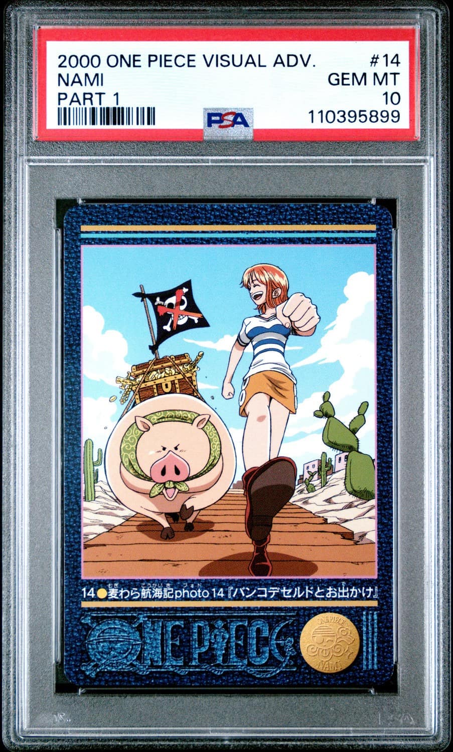 Nami
