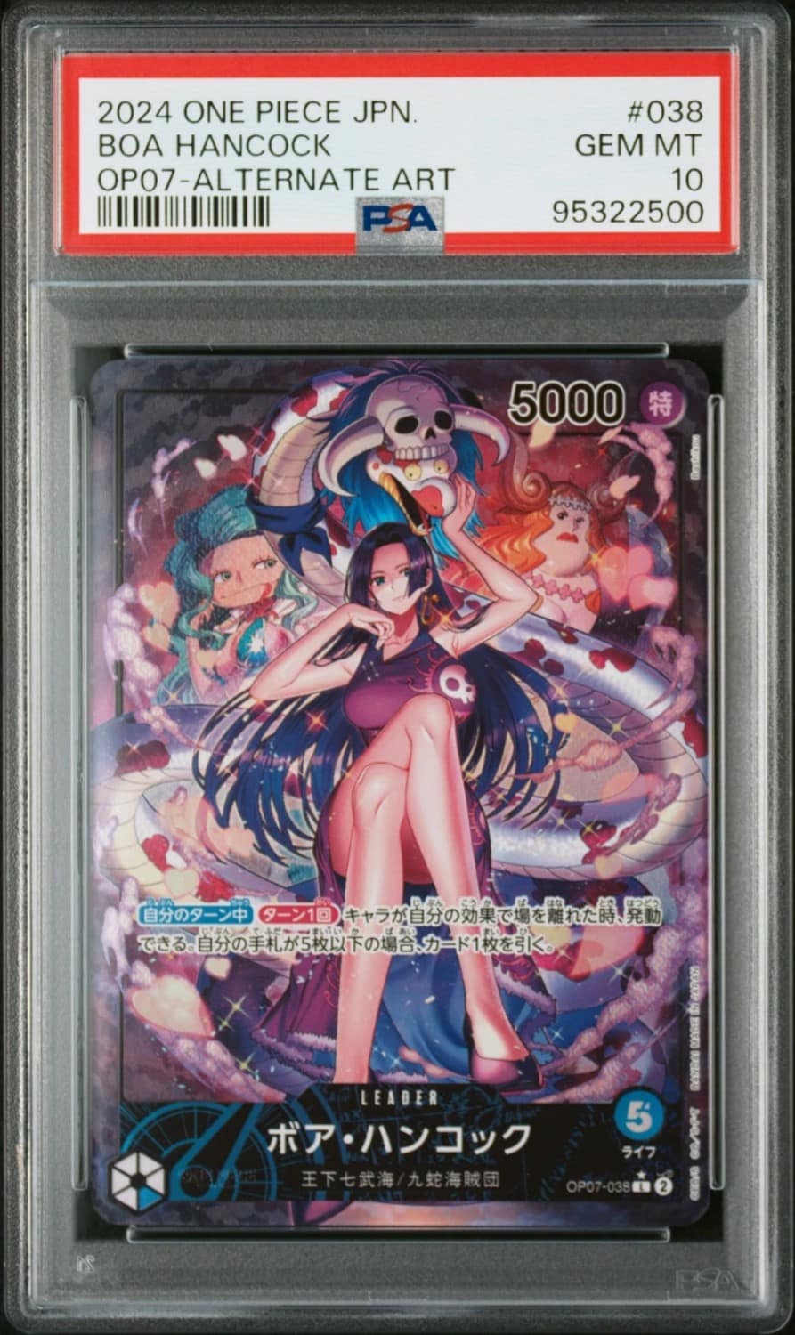 Boa Hancock