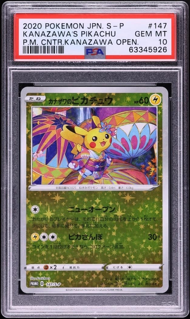 Kanazawa'S Pikachu