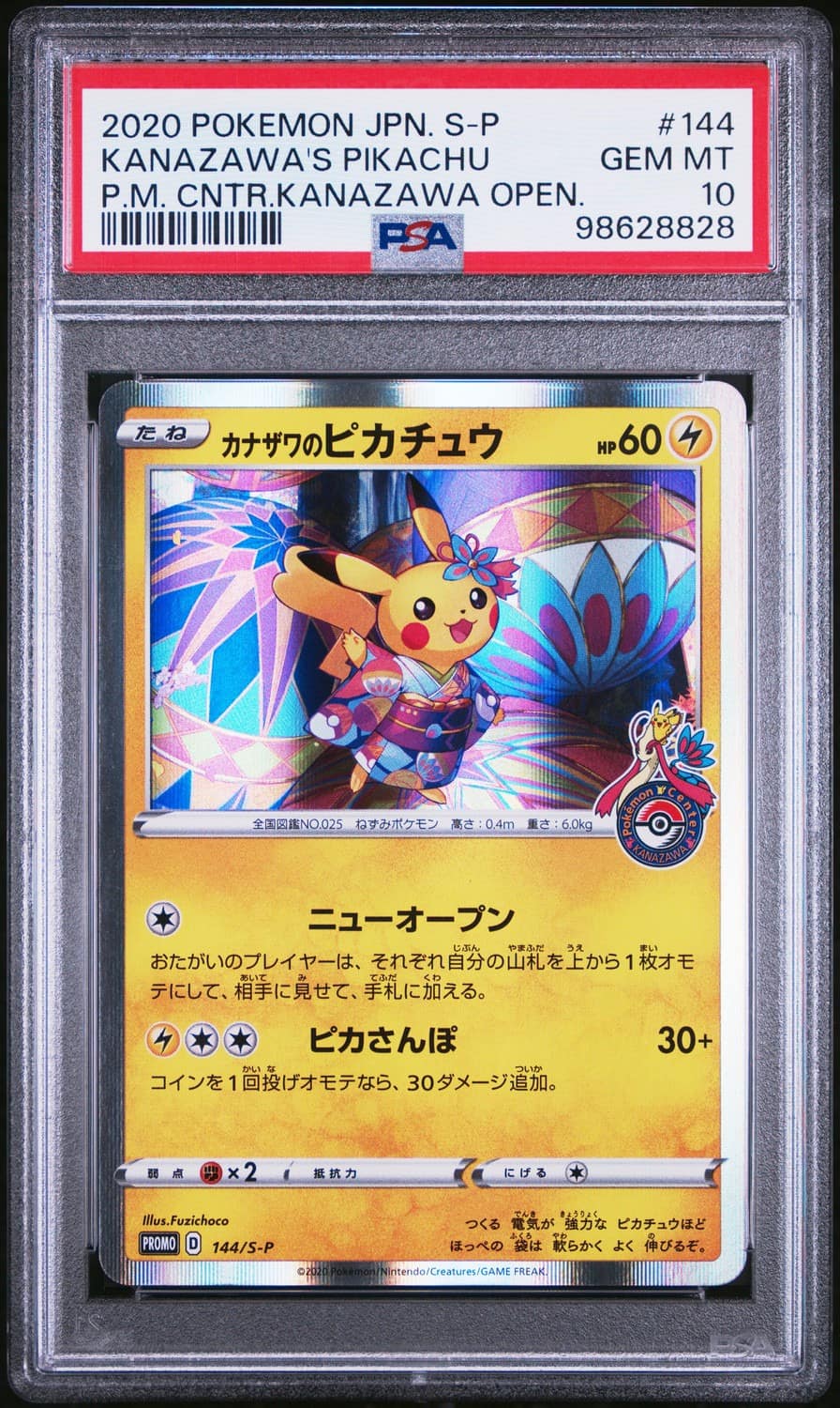 Kanazawa'S Pikachu