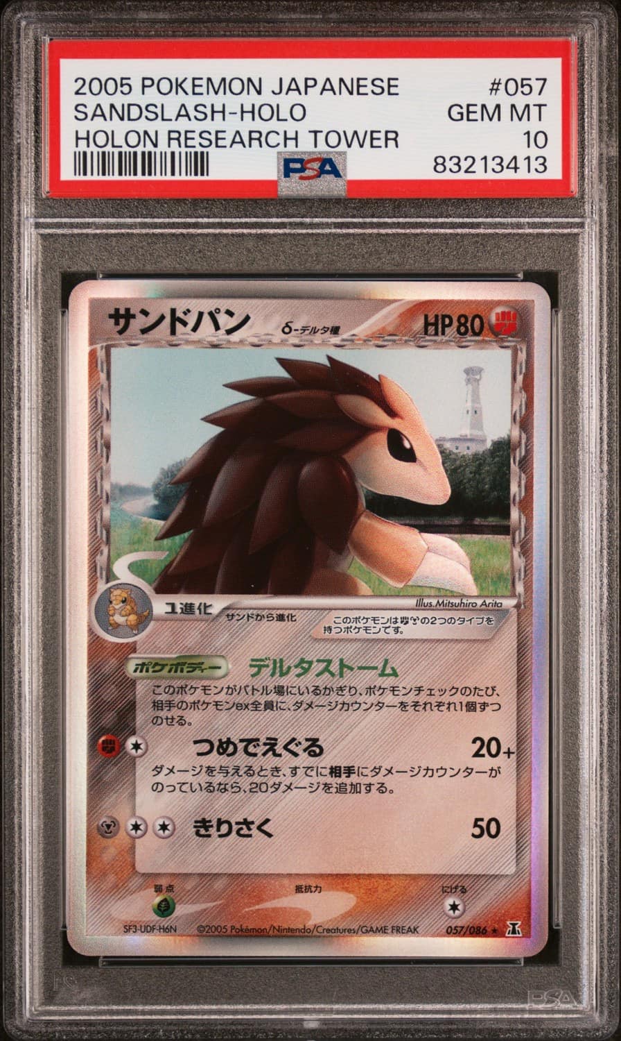 Sandslash