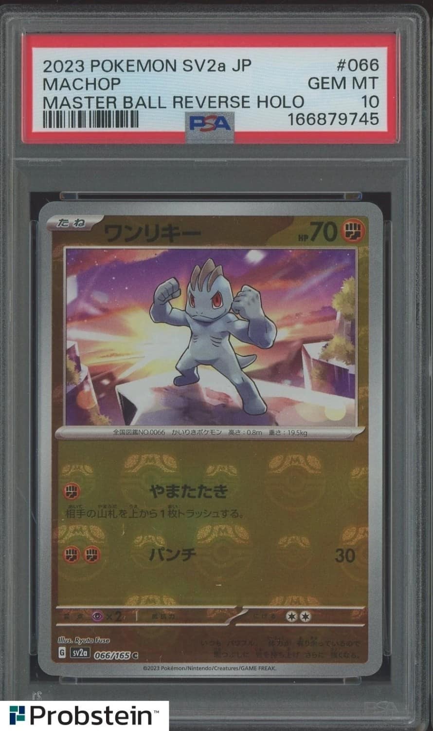 Machop