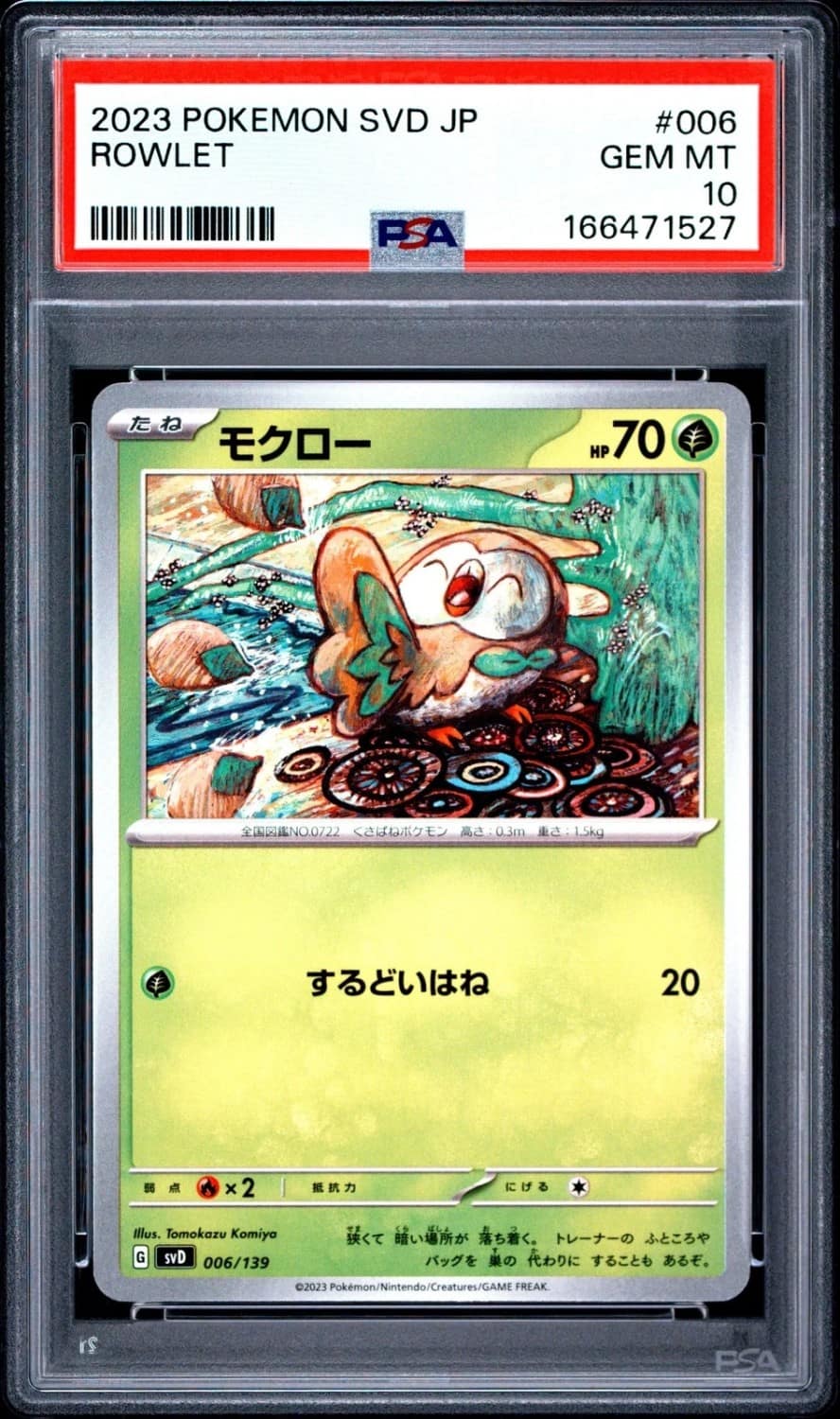 Rowlet