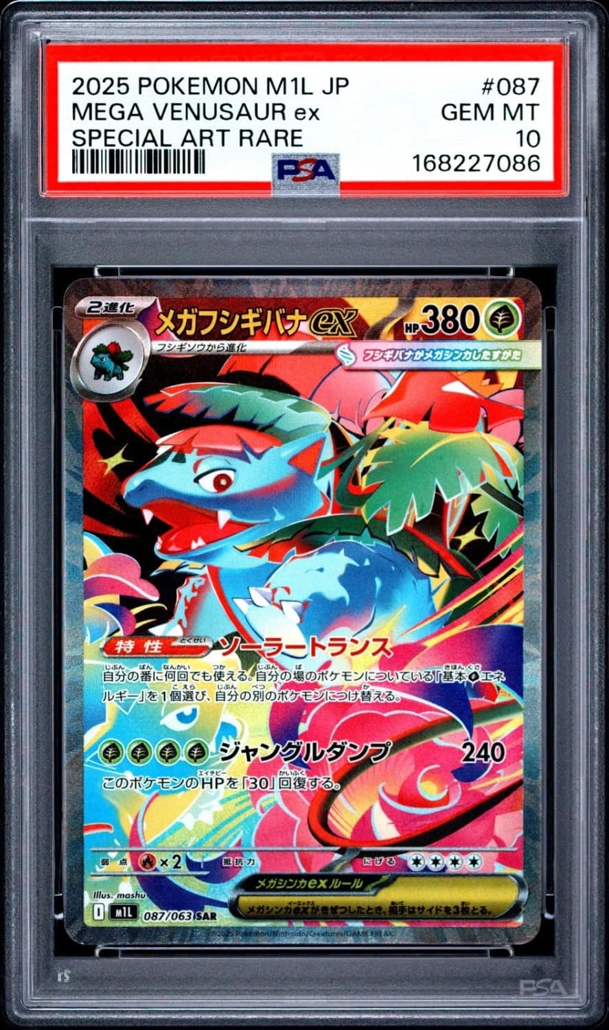 Mega Venusaur Ex