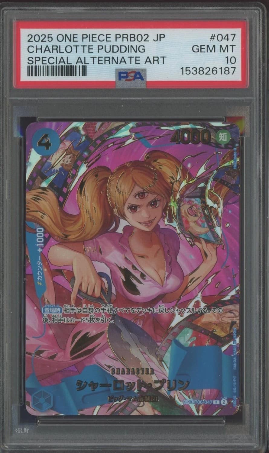 Charlotte Pudding