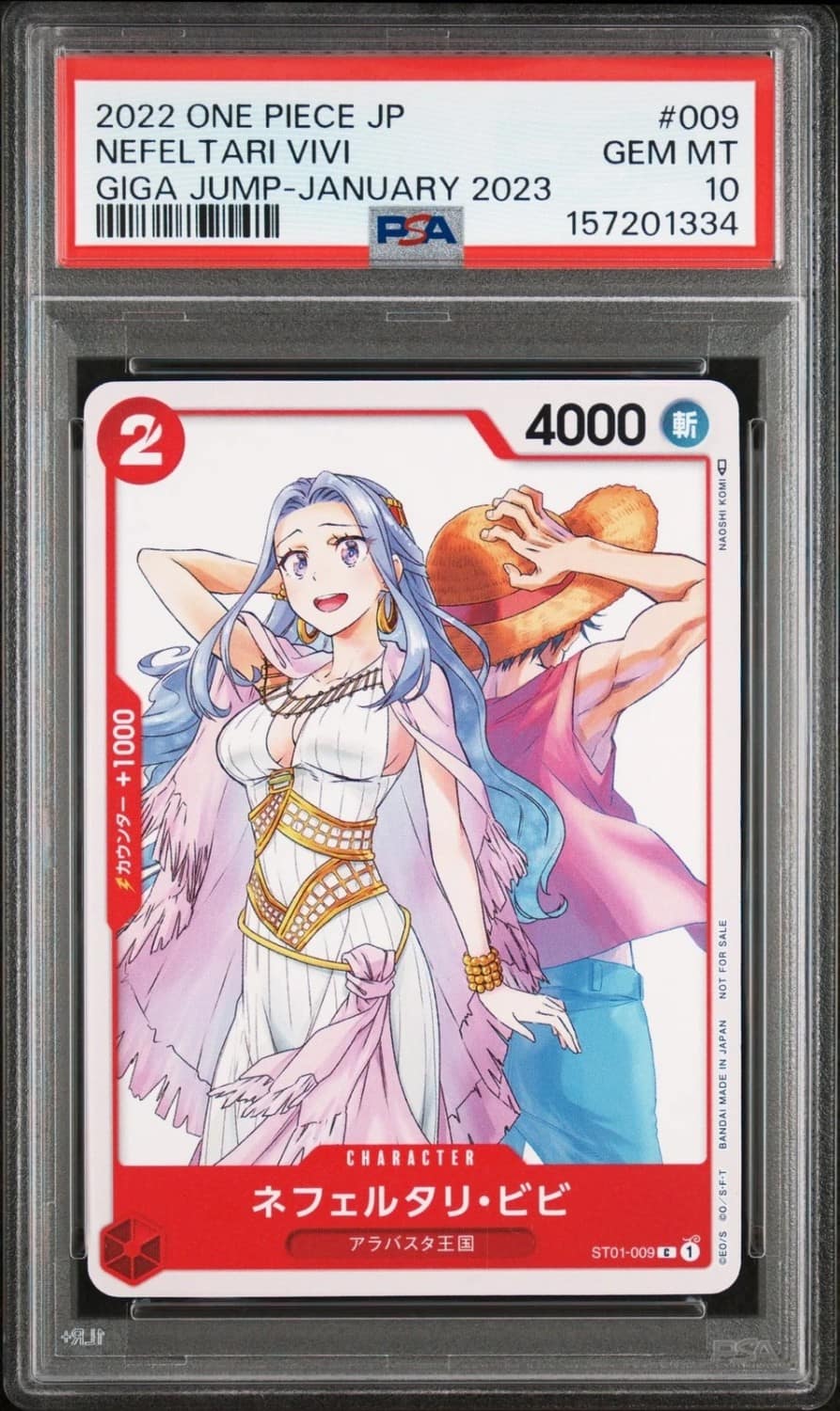 Nefeltari Vivi