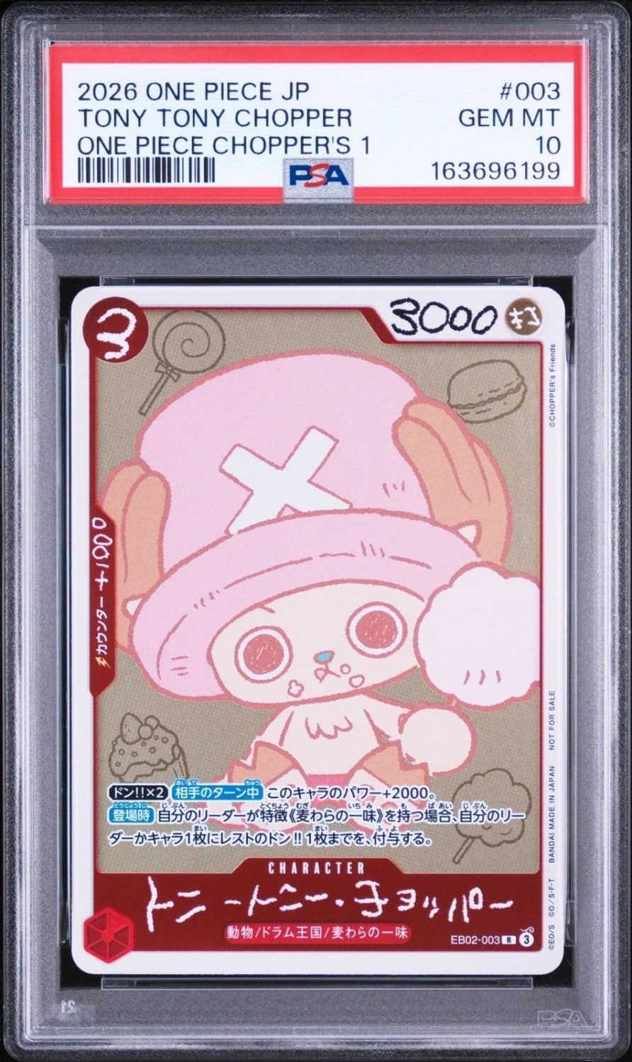 Tony Tony Chopper