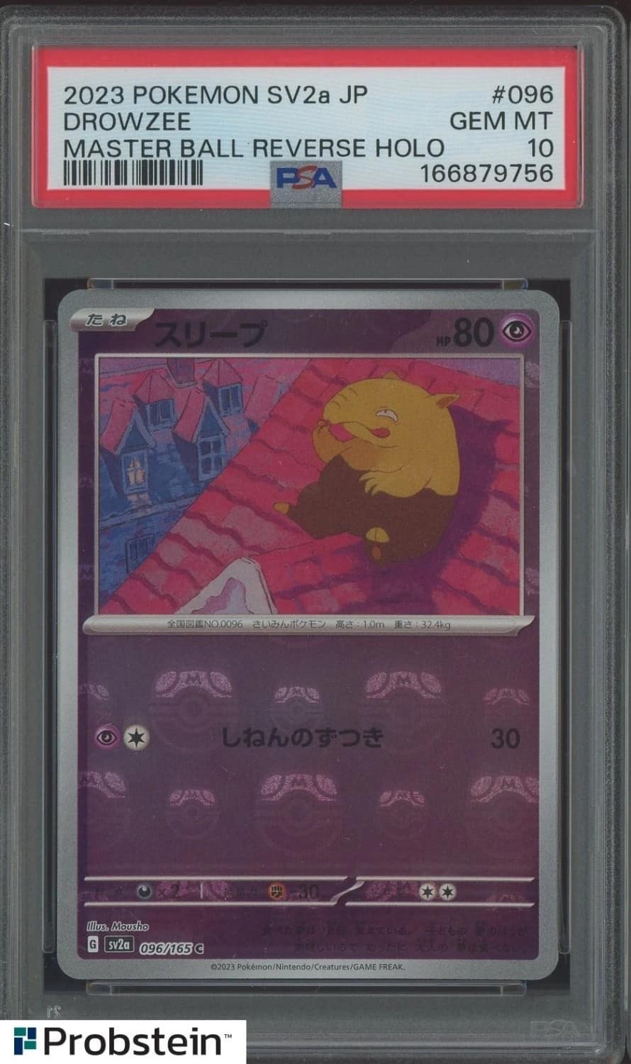 Drowzee