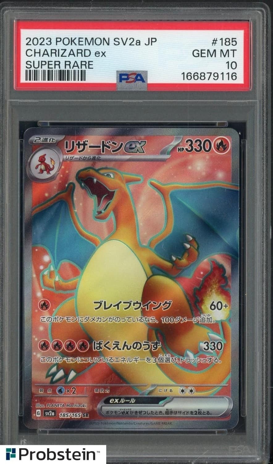 Charizard Ex