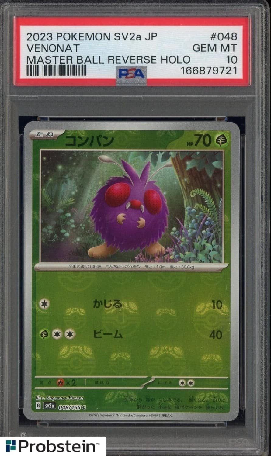 Venonat