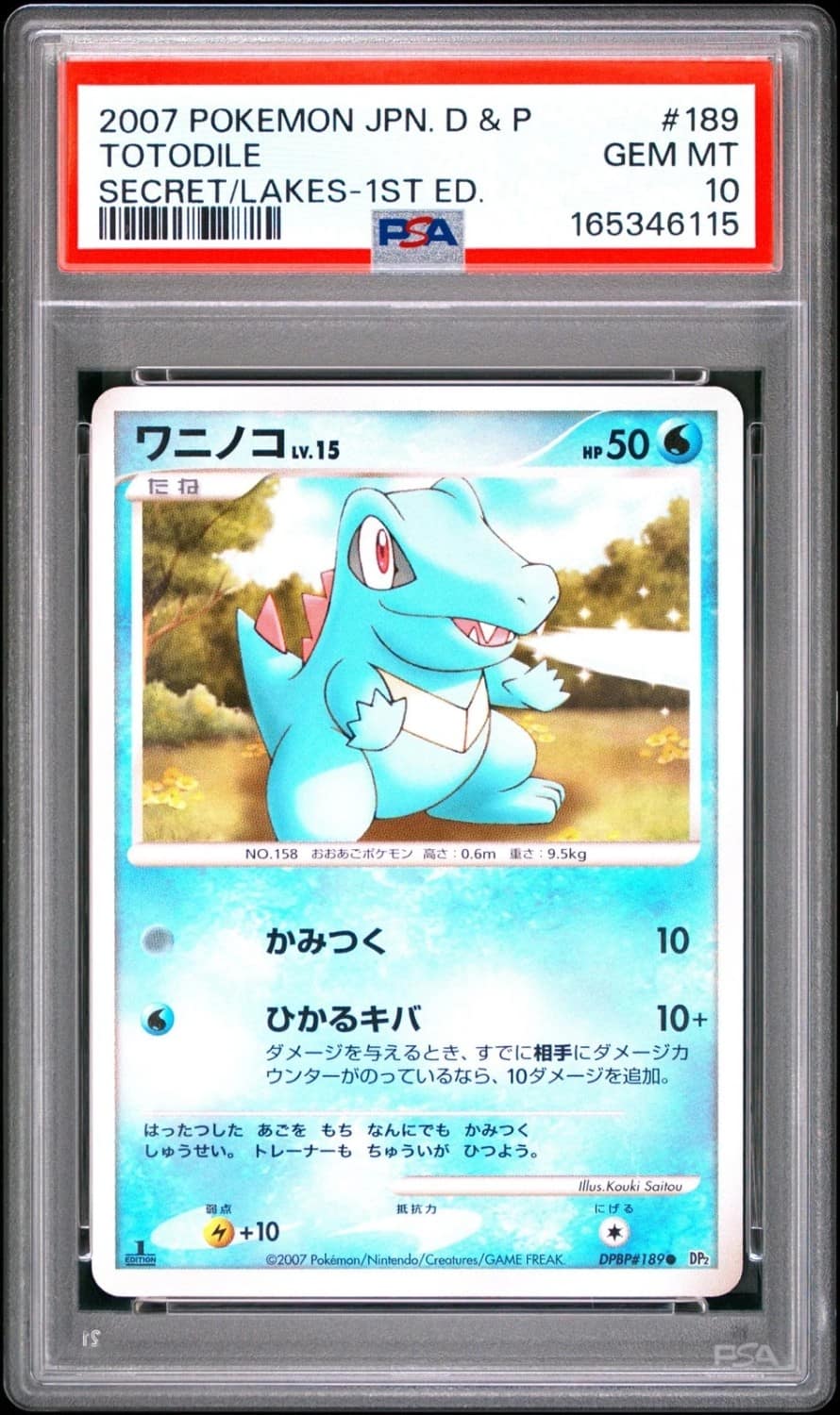 Totodile