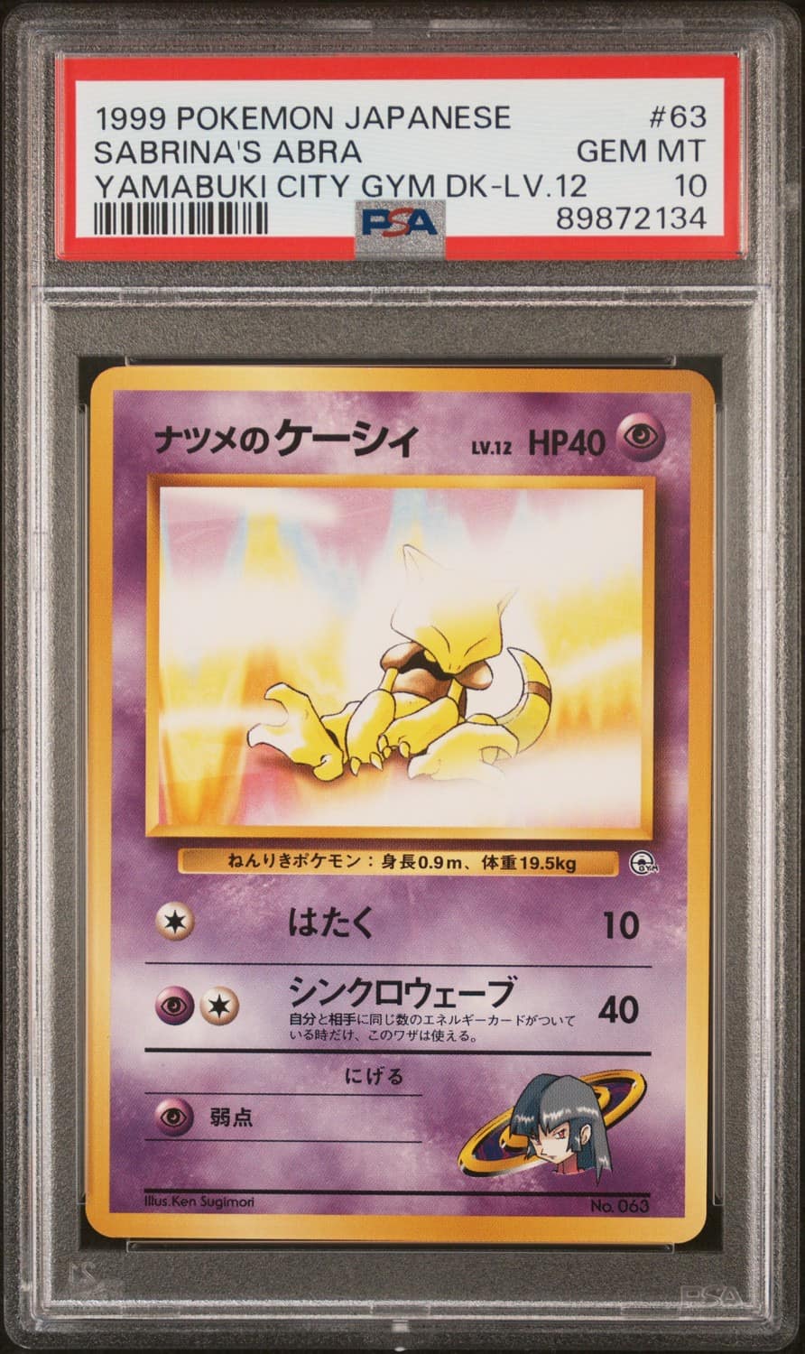 Sabrina'S Abra