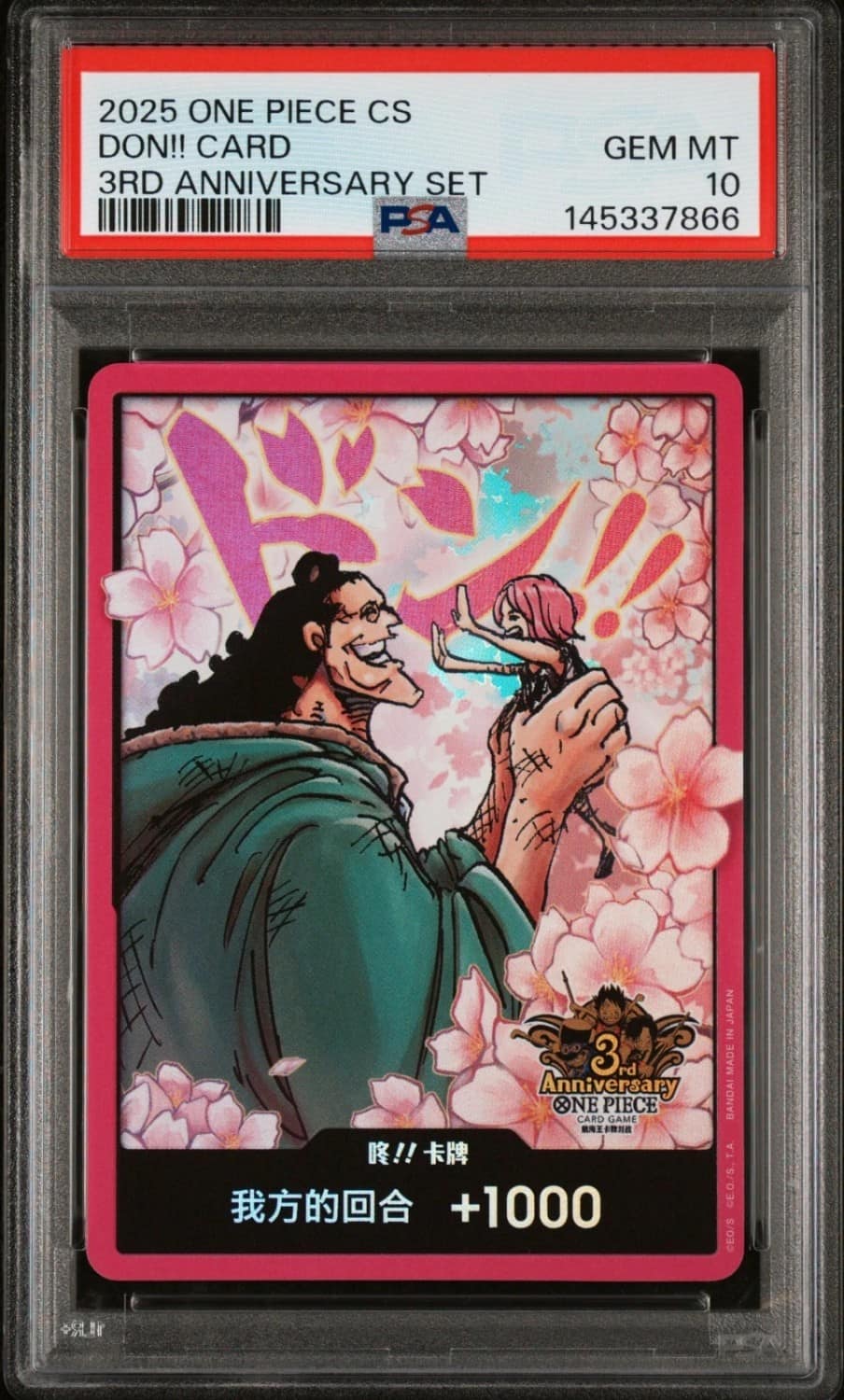 Don!! Card