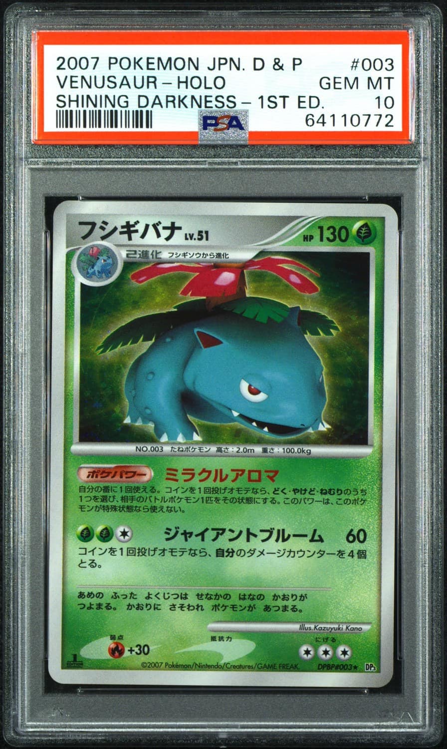 Venusaur