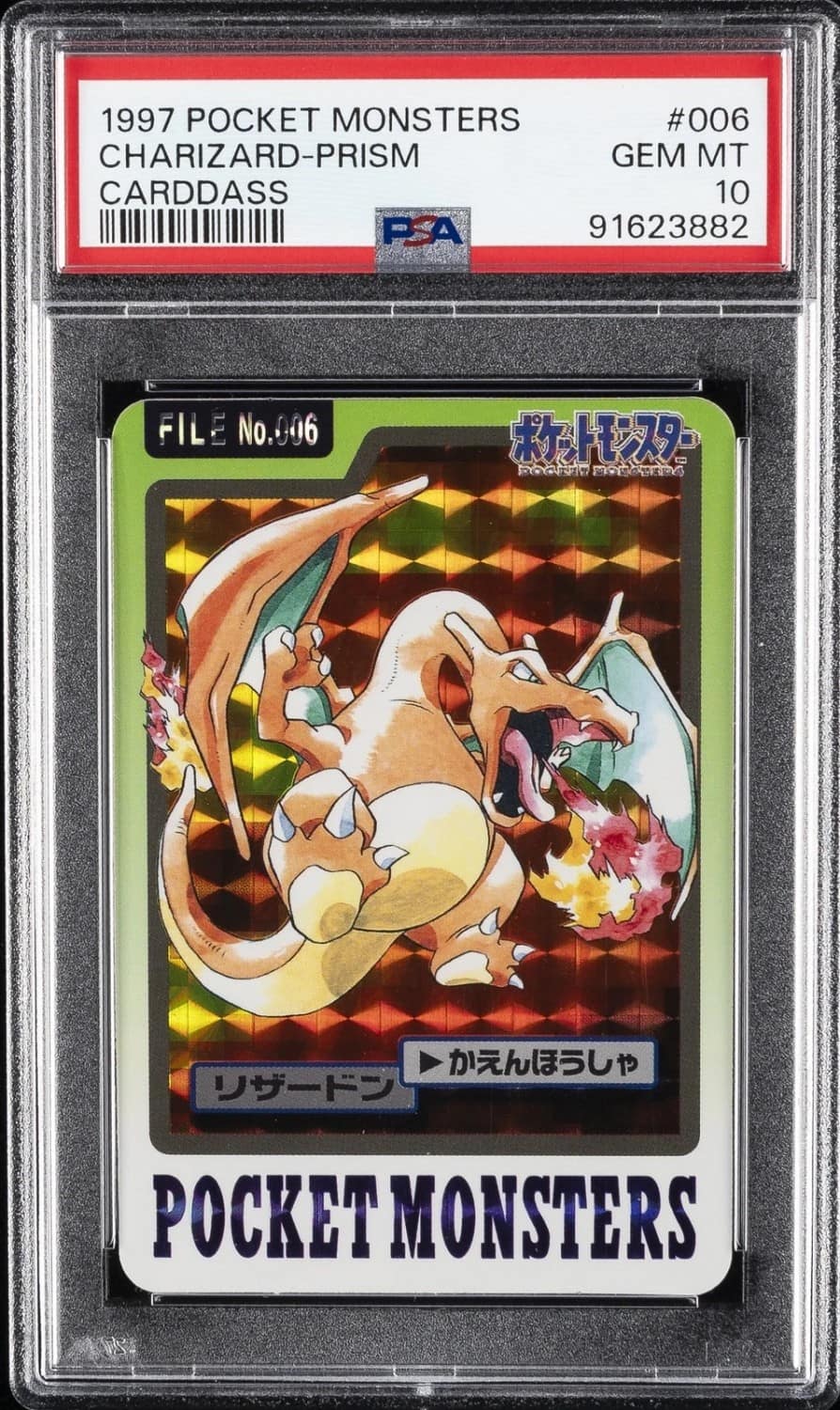 Charizard