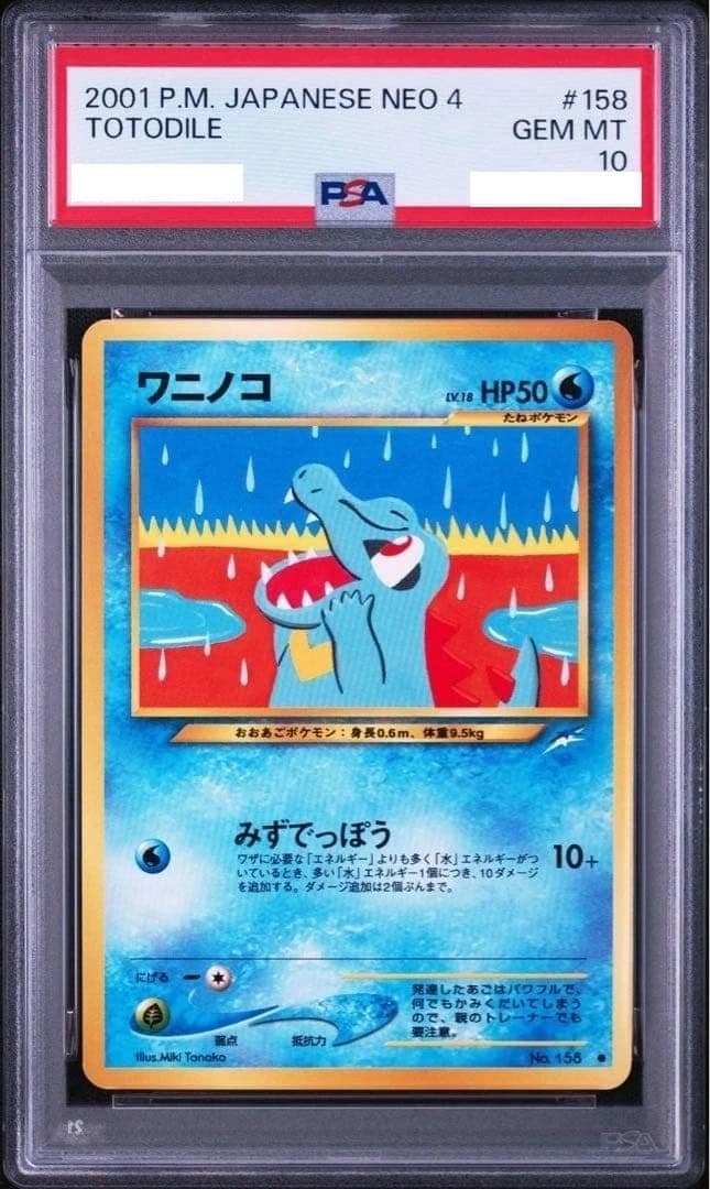 Totodile