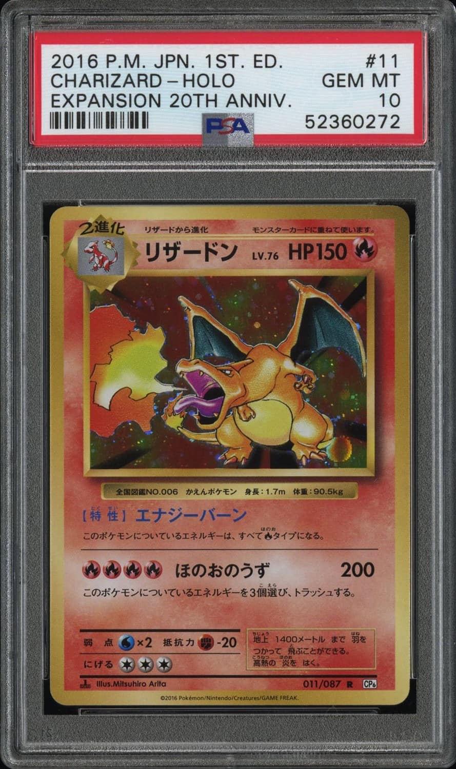 Charizard