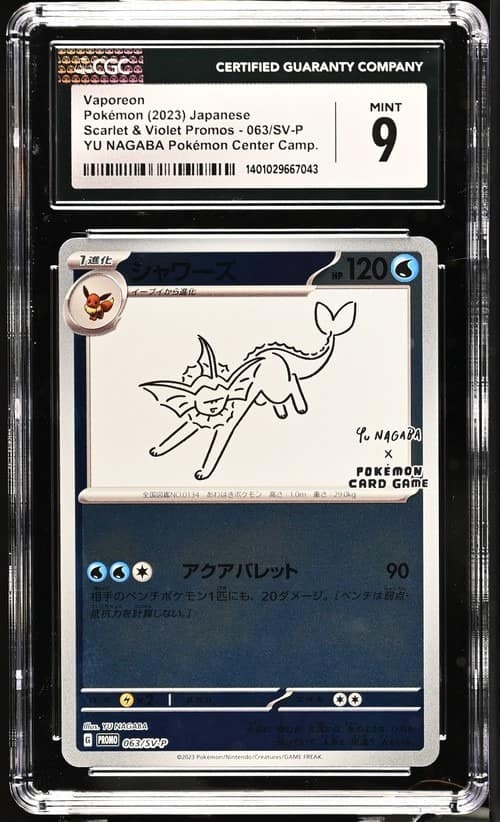 Vaporeon