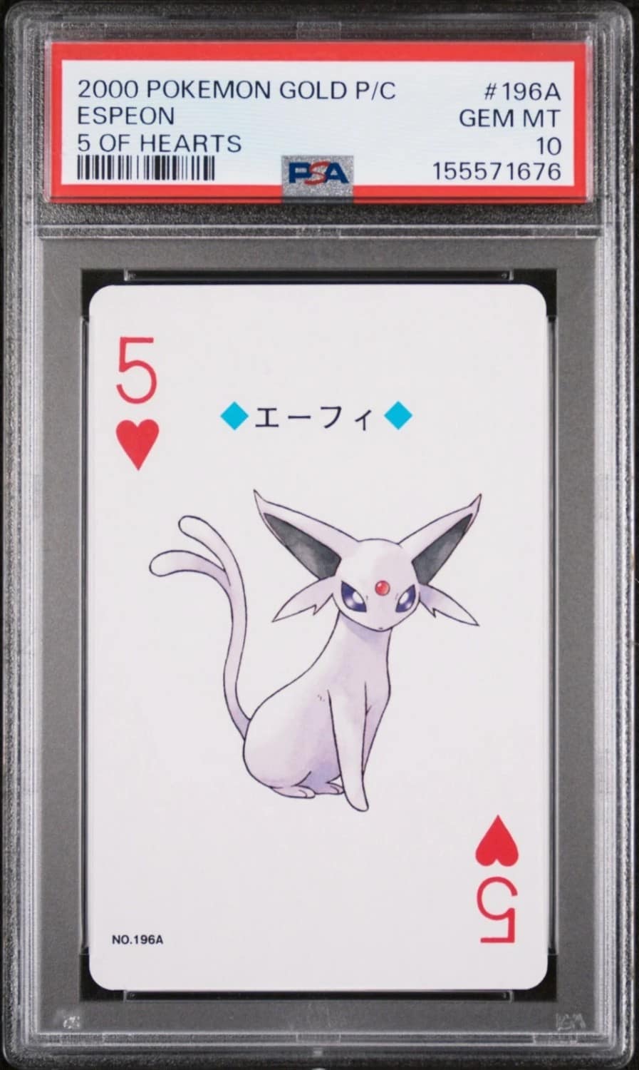 Espeon