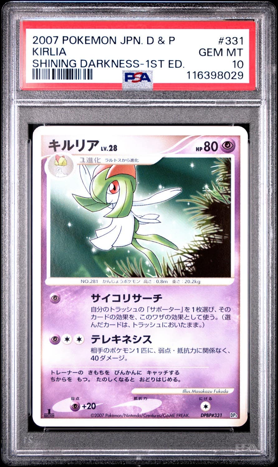 Kirlia