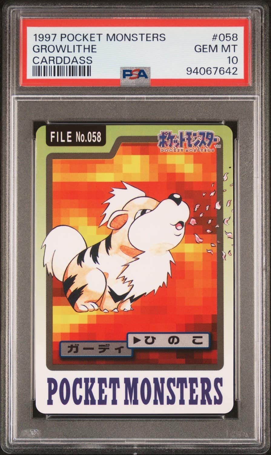 Growlithe